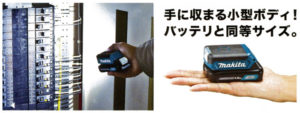 Đèn Led dùng pin Makita ML103