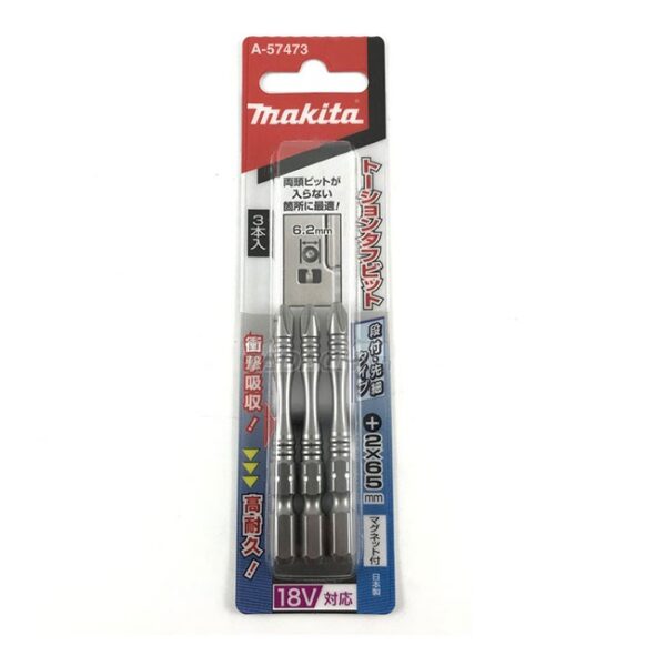 mui vit torsion Makita A-57473